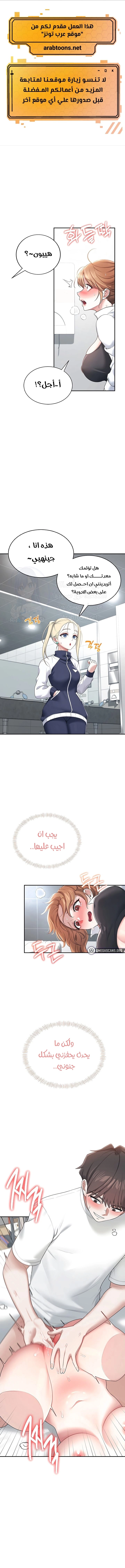 Wireless Onahole - 14 - 685b54018f42d.webp