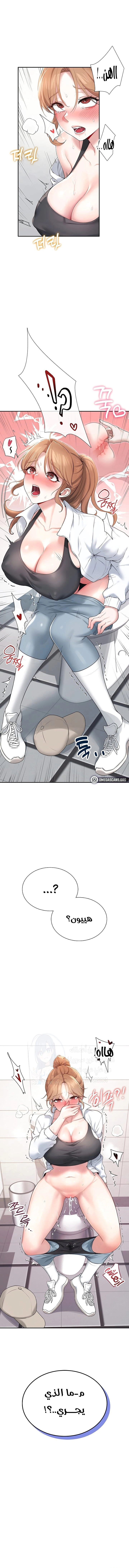 Wireless Onahole - 14 - 685b540286519.webp
