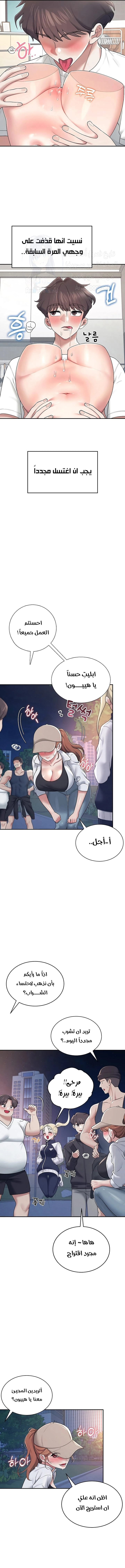 Wireless Onahole - 14 - 685b540451706.webp
