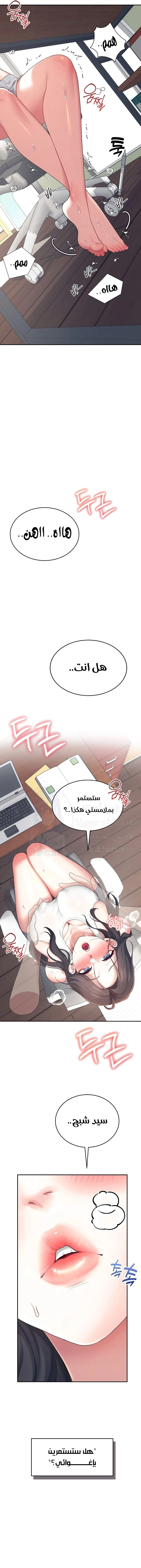 Wireless Onahole - 14 - 685b540c5ed53.webp
