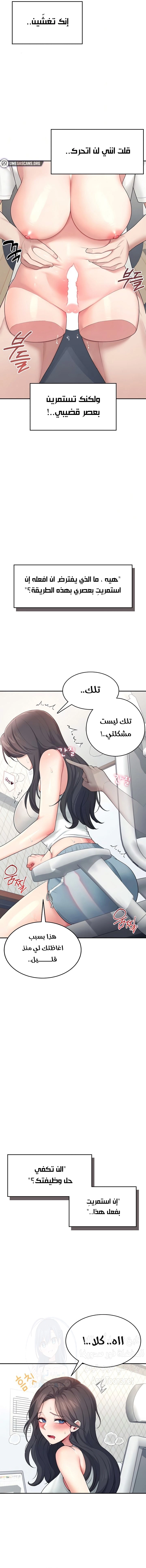 Wireless Onahole - 15 - 685b54123db2f.webp