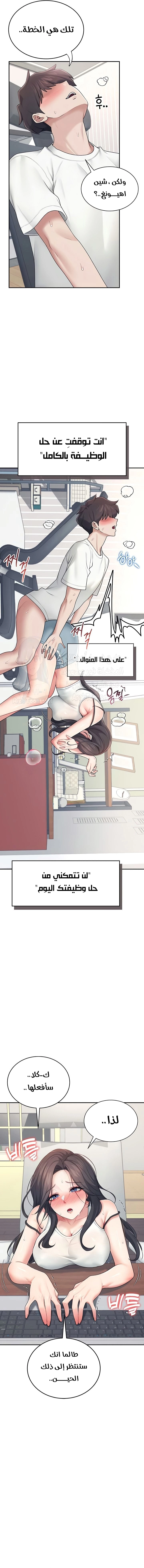 Wireless Onahole - 15 - 685b5415485ea.webp