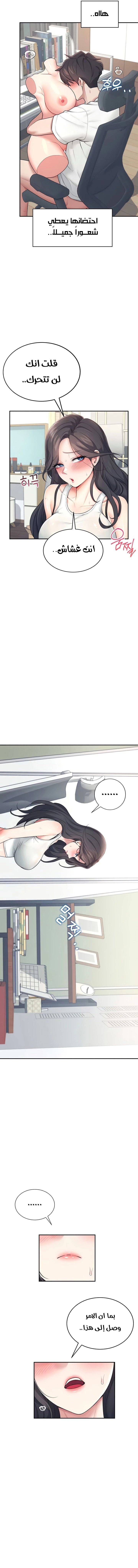 Wireless Onahole - 15 - 685b5417bc954.webp