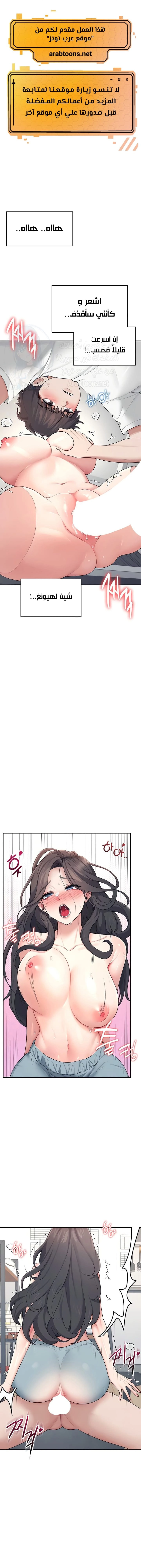 Wireless Onahole - 16 - 685b541d87e94.webp
