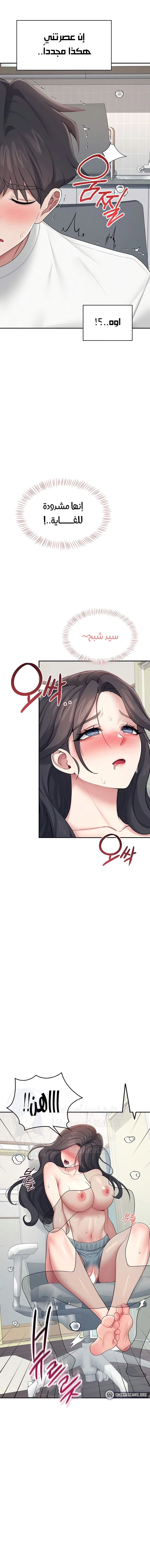 Wireless Onahole - 16 - 685b541e588d0.webp