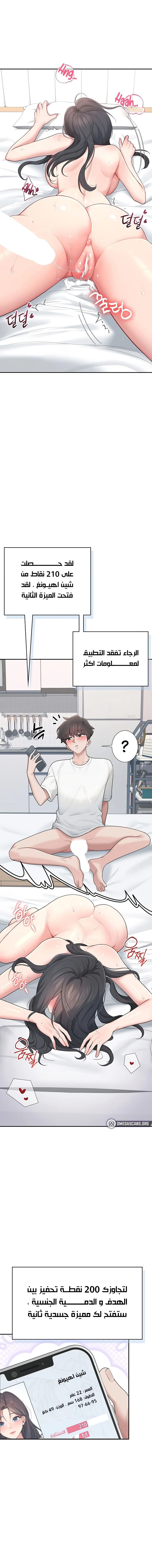 Wireless Onahole - 16 - 685b5422019b6.webp