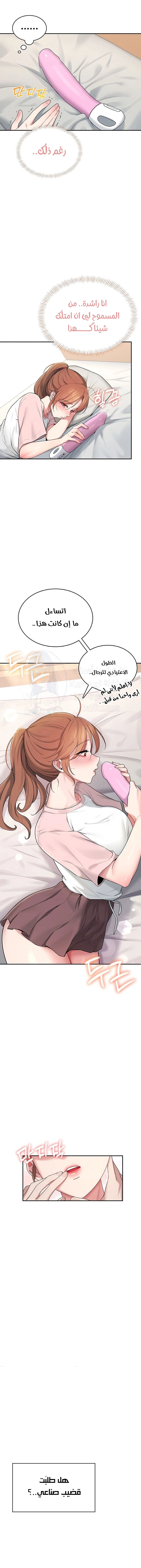 Wireless Onahole - 16 - 685b54262c7af.webp