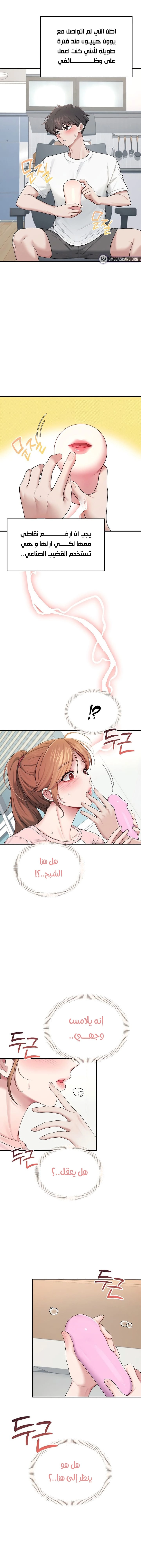 Wireless Onahole - 16 - 685b5426f0ab4.webp