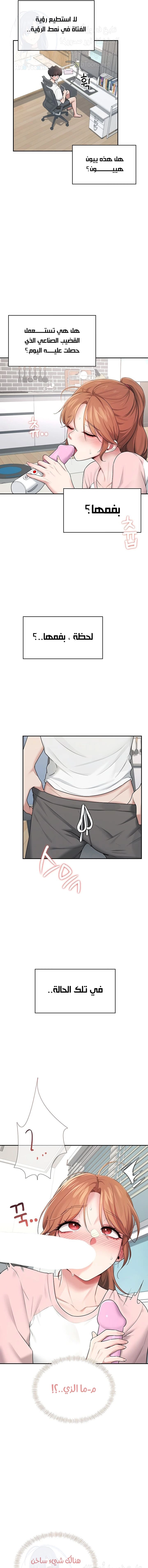 Wireless Onahole - 16 - 685b5428f2180.webp