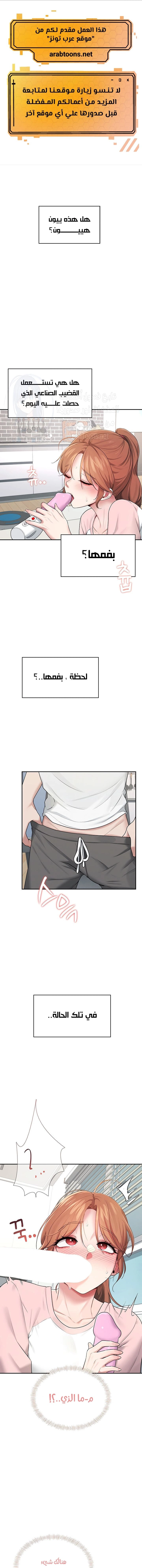 Wireless Onahole - 17 - 685b542ae91fa.webp