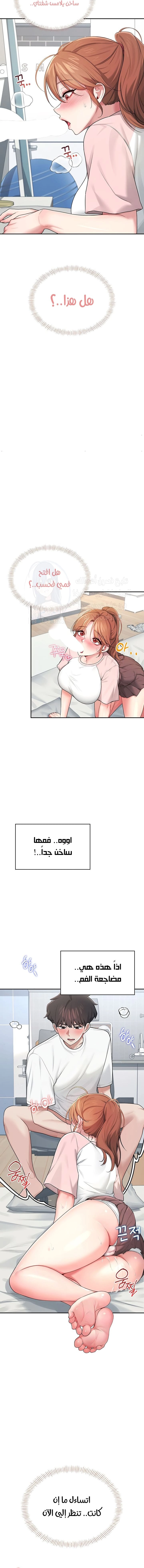 Wireless Onahole - 17 - 685b542bc0165.webp