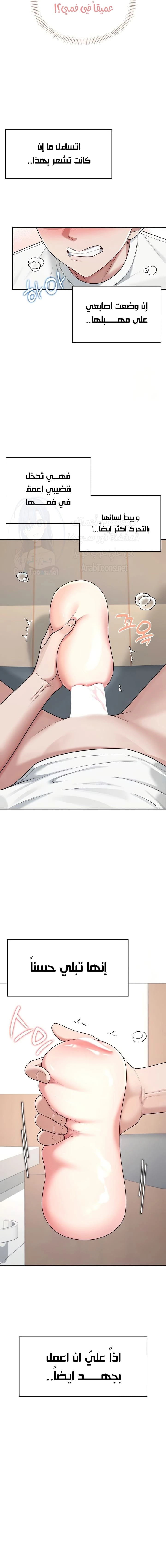 Wireless Onahole - 17 - 685b542f4b590.webp