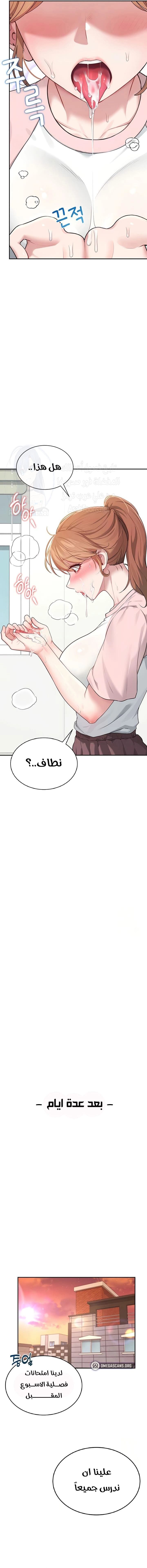 Wireless Onahole - 17 - 685b5433a7655.webp