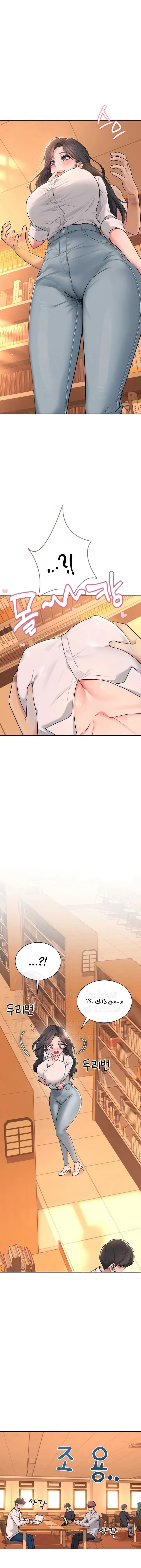Wireless Onahole - 17 - 685b543601915.webp