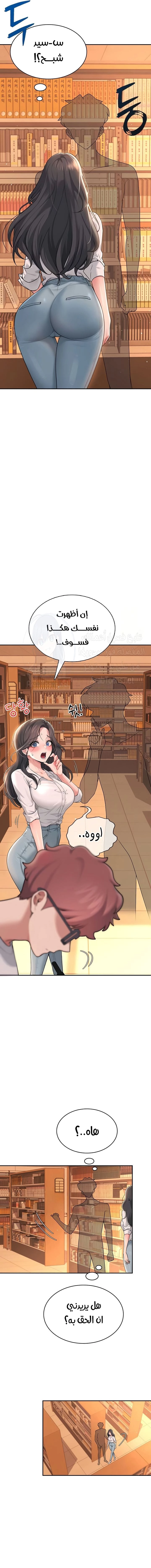 Wireless Onahole - 17 - 685b5437a9c42.webp