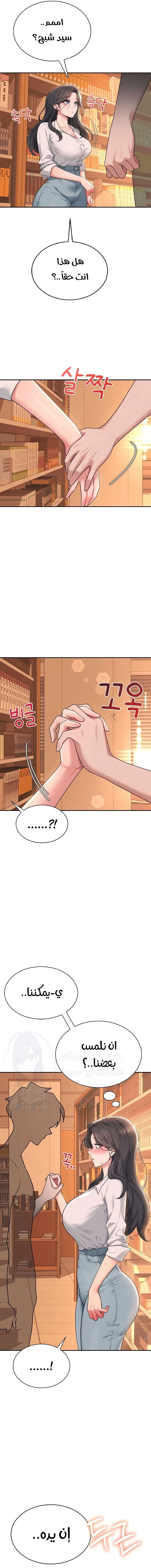 Wireless Onahole - 17 - 685b54387c936.webp