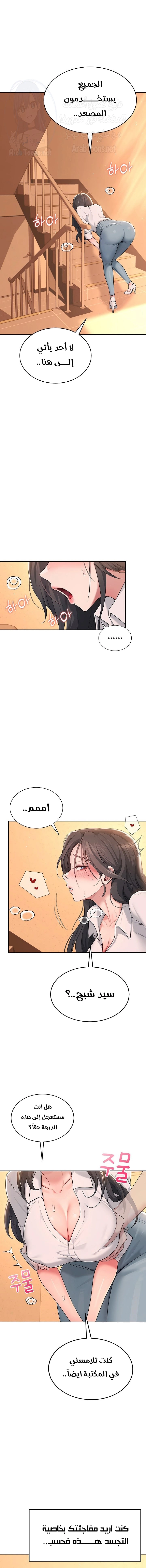 Wireless Onahole - 18 - 685b543f7b648.webp
