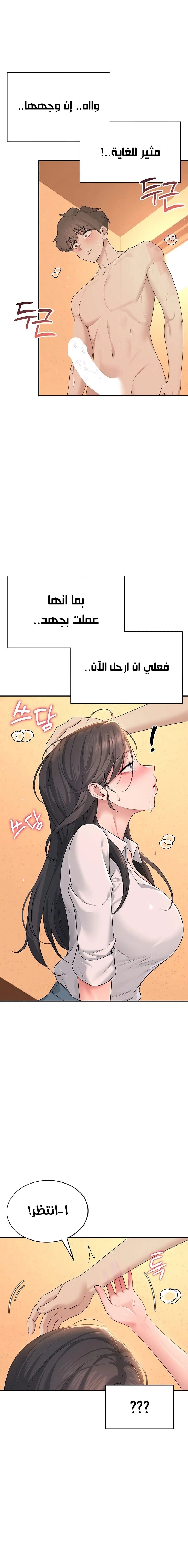 Wireless Onahole - 18 - 685b5447f15d4.webp