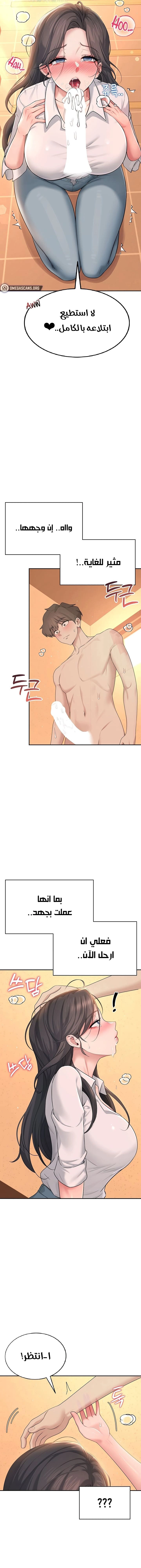Wireless Onahole - 19 - 685b544a2cec0.webp