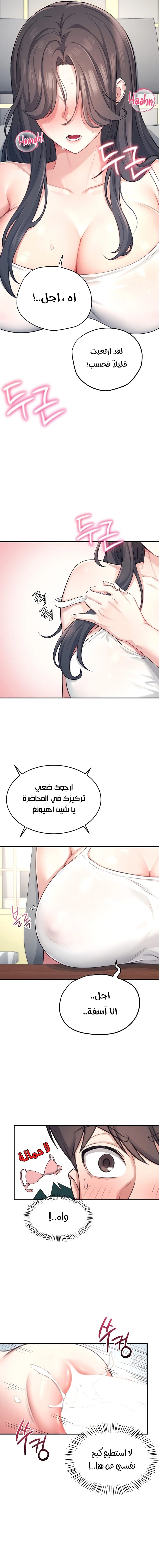 Wireless Onahole - 2 - 685b535a95bf1.webp