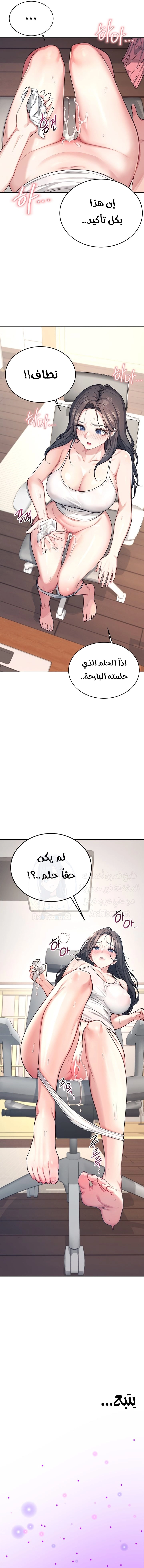 Wireless Onahole - 2 - 685b53620c26d.webp