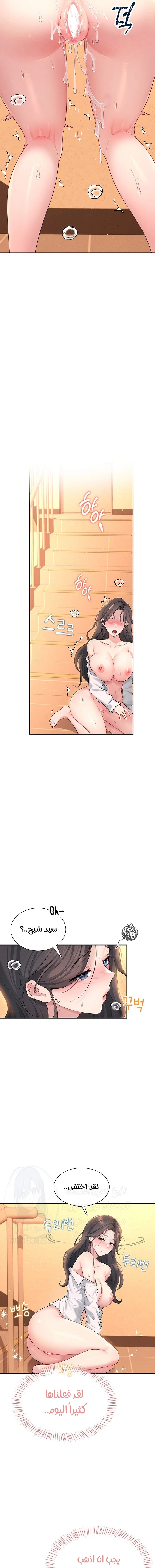 Wireless Onahole - 20 - 685f83712b2c7.webp