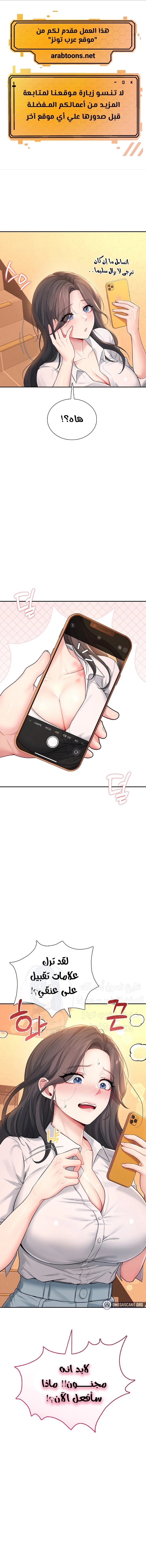 Wireless Onahole - 21 - 685f83734e94a.webp