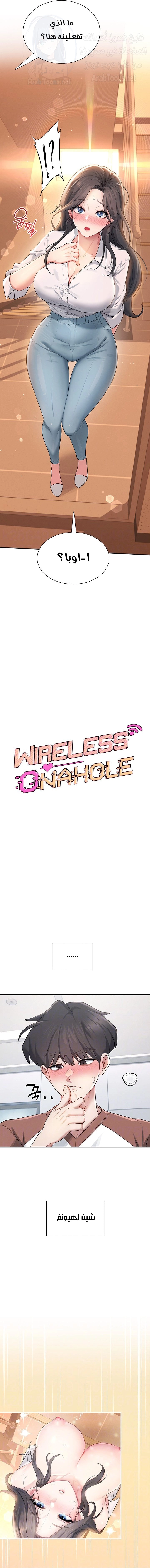 Wireless Onahole - 21 - 685f8374cb28d.webp