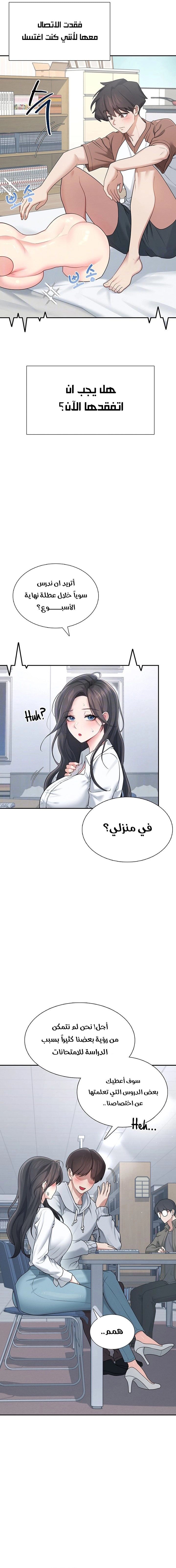 Wireless Onahole - 21 - 685f837645dfb.webp