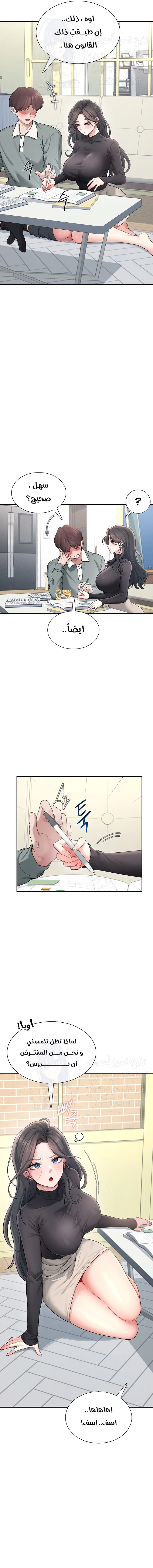 Wireless Onahole - 21 - 685f83779dd1a.webp