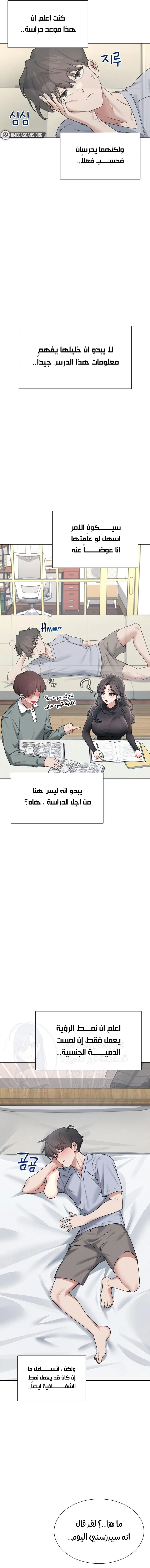 Wireless Onahole - 21 - 685f837855085.webp