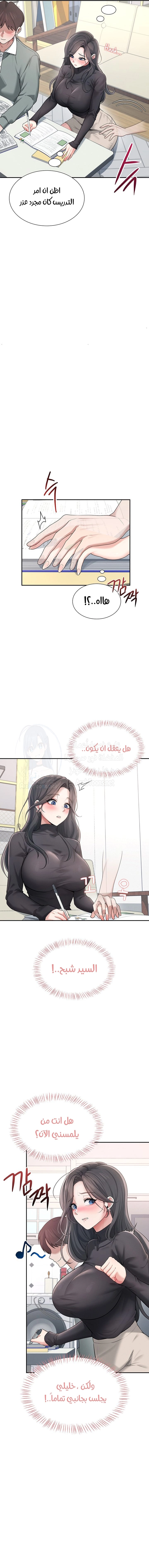 Wireless Onahole - 21 - 685f837924e12.webp