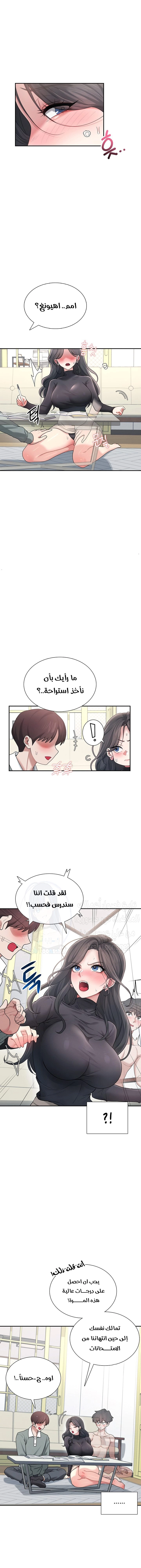 Wireless Onahole - 21 - 685f837ad4925.webp