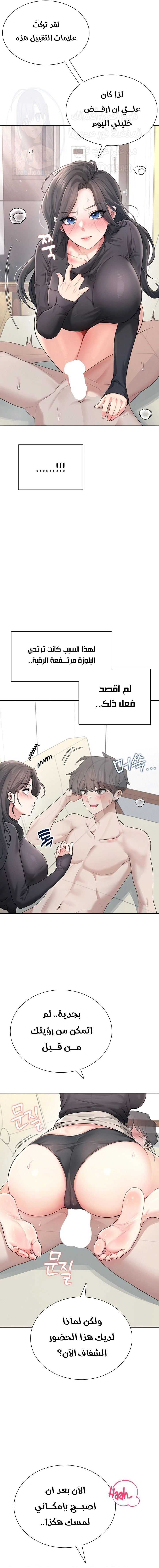 Wireless Onahole - 21 - 685f837d9d8b9.webp