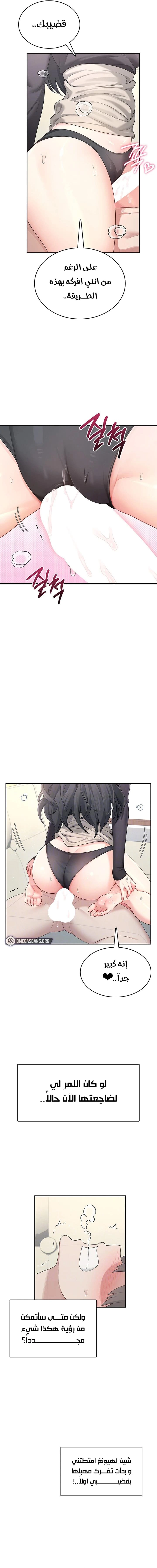 Wireless Onahole - 22 - 68638e8d8d3b0.webp