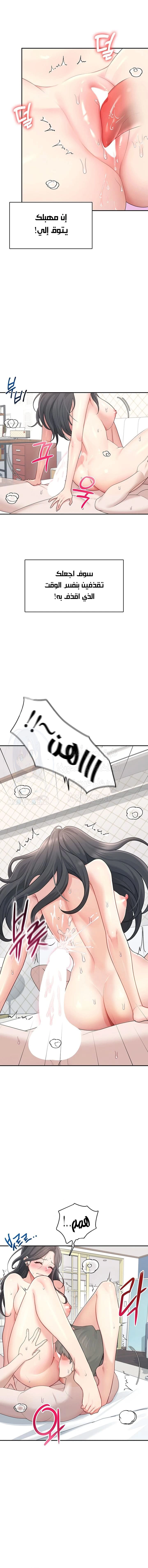 Wireless Onahole - 22 - 68638e92c014a.webp