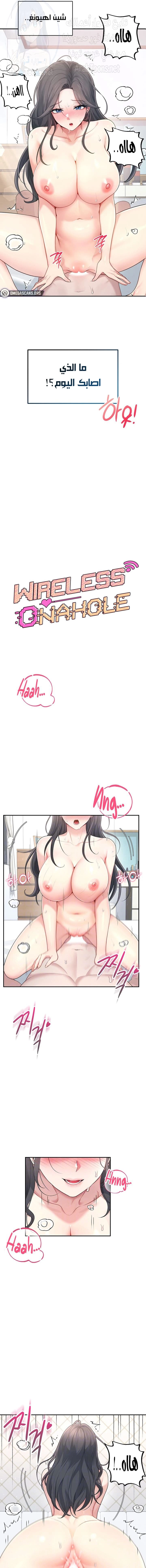 Wireless Onahole - 23 - 68638e97b8810.webp