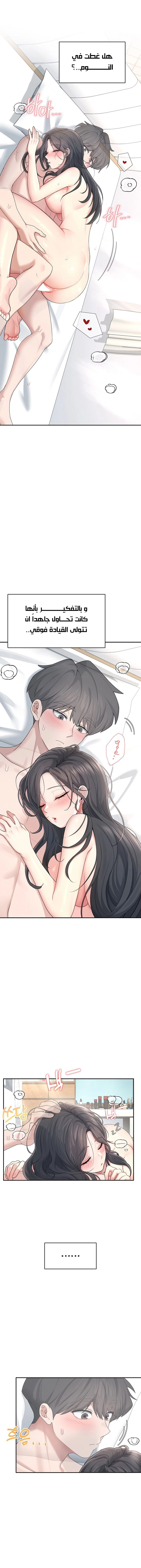Wireless Onahole - 23 - 68638e9b472f7.webp