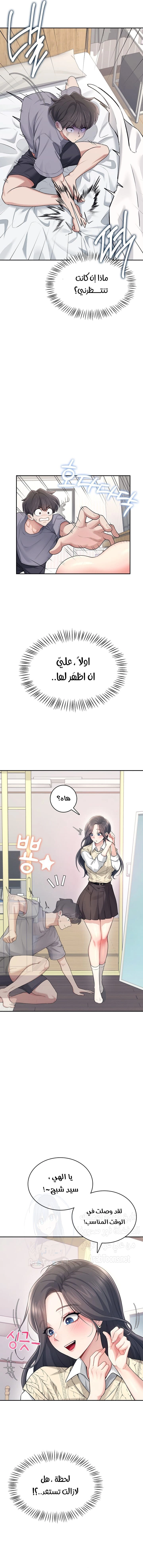 Wireless Onahole - 26 - 6878533879bc3.webp