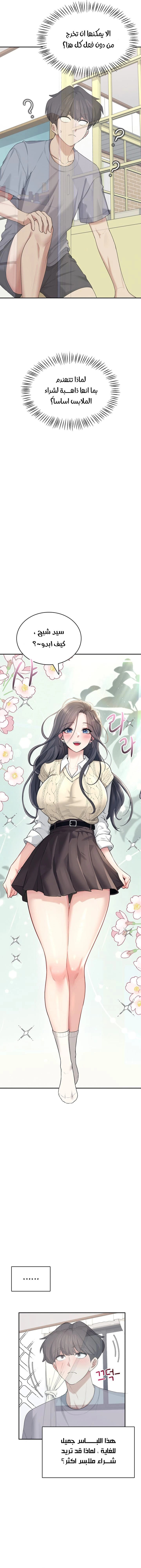 Wireless Onahole - 26 - 687853393c466.webp