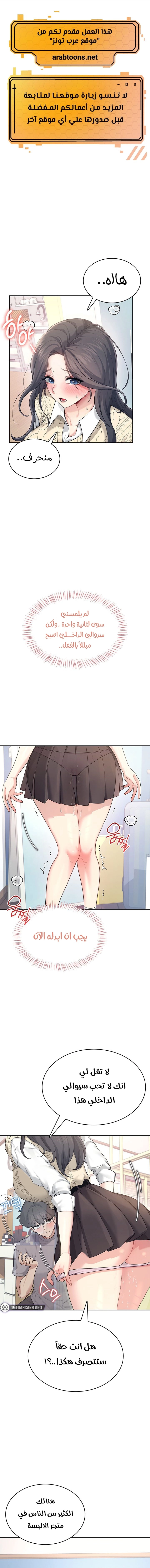 Wireless Onahole - 27 - 687f00fd1e047.webp