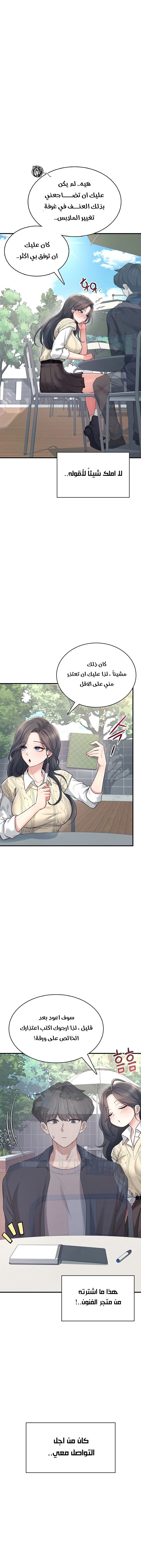 Wireless Onahole - 27 - 687f01062f241.webp