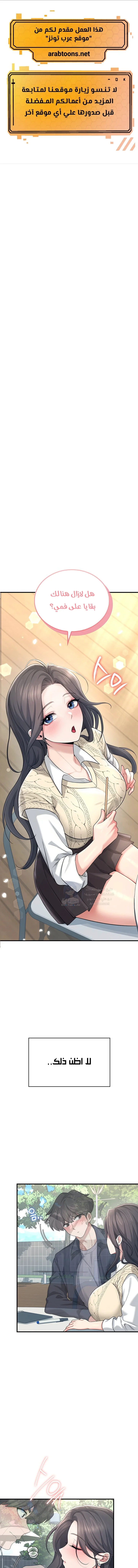 Wireless Onahole - 28 - 689d62a111f82.webp
