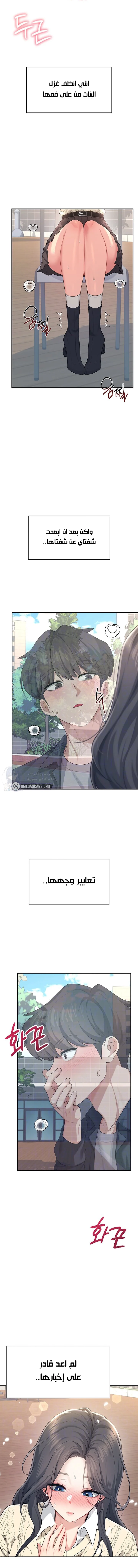 Wireless Onahole - 28 - 689d62a261149.webp