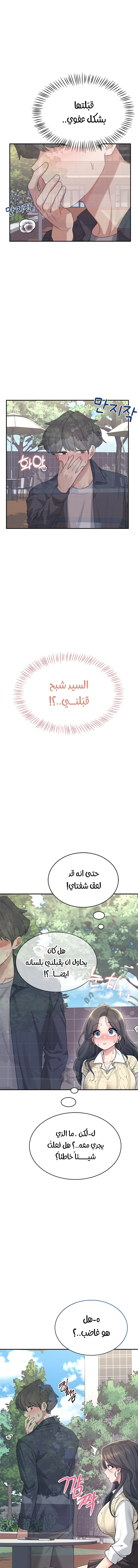 Wireless Onahole - 28 - 689d62a45b2fd.webp