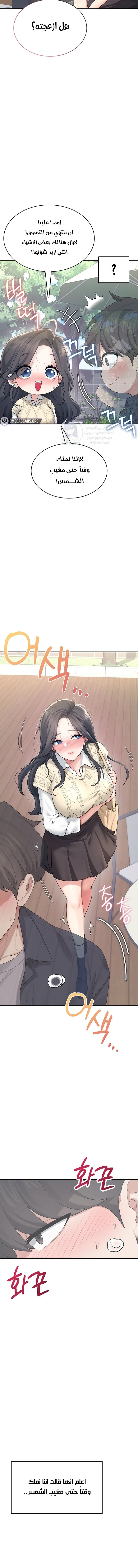 Wireless Onahole - 28 - 689d62a511cda.webp
