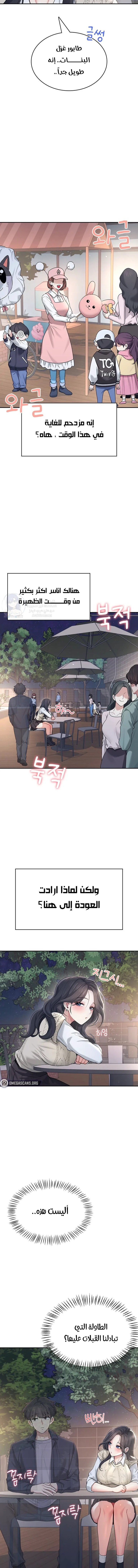 Wireless Onahole - 28 - 689d62a76c35a.webp