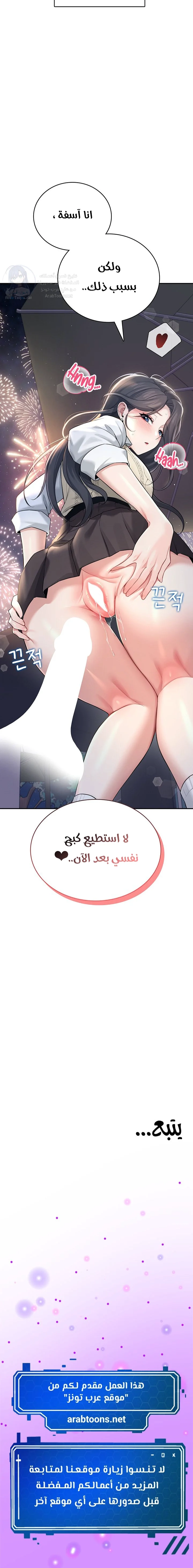 Wireless Onahole - 28 - 689d62accf2b5.webp
