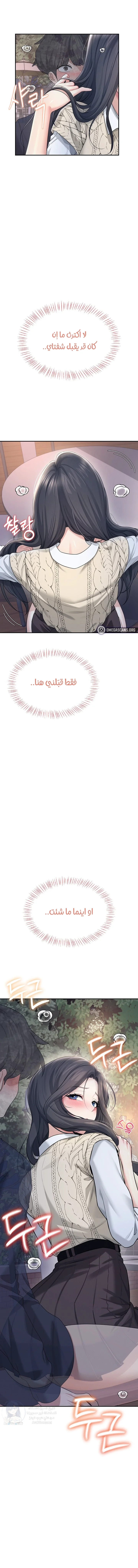 Wireless Onahole - 29 - 689d62b2bd9e9.webp