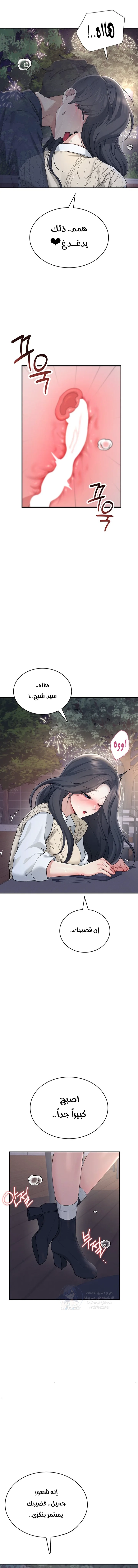 Wireless Onahole - 29 - 689d62b372bf5.webp